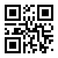 QR-Code zur Seite https://www.isbn.de/9783031383137