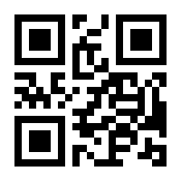 QR-Code zur Seite https://www.isbn.de/9783031383892