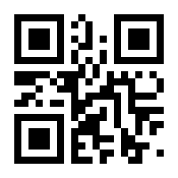 QR-Code zur Seite https://www.isbn.de/9783031385759