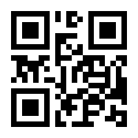 QR-Code zur Seite https://www.isbn.de/9783031386121