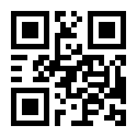 QR-Code zur Seite https://www.isbn.de/9783031386510