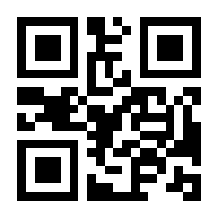 QR-Code zur Seite https://www.isbn.de/9783031386572