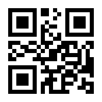 QR-Code zur Seite https://www.isbn.de/9783031386695
