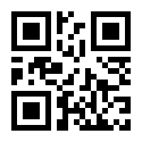 QR-Code zur Seite https://www.isbn.de/9783031386718