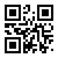 QR-Code zur Seite https://www.isbn.de/9783031387005