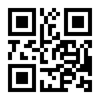 QR-Code zur Seite https://www.isbn.de/9783031387456