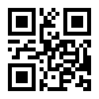 QR-Code zur Seite https://www.isbn.de/9783031387470