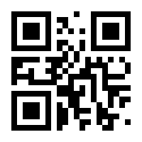 QR-Code zur Seite https://www.isbn.de/9783031388354