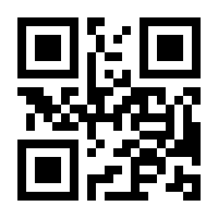 QR-Code zur Seite https://www.isbn.de/9783031389054