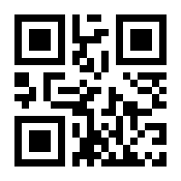 QR-Code zur Seite https://www.isbn.de/9783031389085