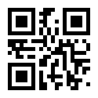 QR-Code zur Seite https://www.isbn.de/9783031389283