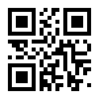 QR-Code zur Seite https://www.isbn.de/9783031392849