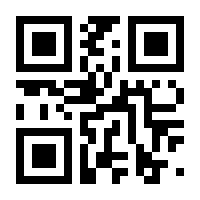 QR-Code zur Buchseite 9783031394409