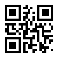 QR-Code zur Seite https://www.isbn.de/9783031395260