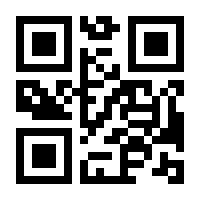 QR-Code zur Seite https://www.isbn.de/9783031395925