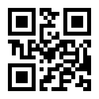 QR-Code zur Seite https://www.isbn.de/9783031398100