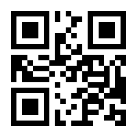 QR-Code zur Seite https://www.isbn.de/9783031398469