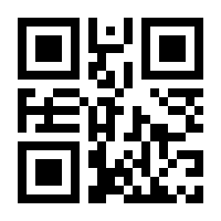 QR-Code zur Seite https://www.isbn.de/9783031400445