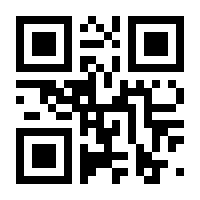 QR-Code zur Seite https://www.isbn.de/9783031400544