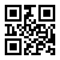 QR-Code zur Seite https://www.isbn.de/9783031400551