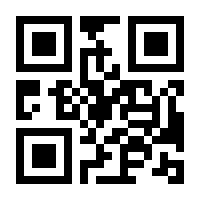 QR-Code zur Seite https://www.isbn.de/9783031400582