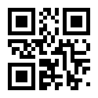 QR-Code zur Seite https://www.isbn.de/9783031401770