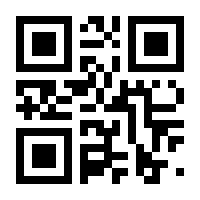 QR-Code zur Seite https://www.isbn.de/9783031401824