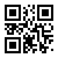 QR-Code zur Seite https://www.isbn.de/9783031402081