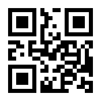 QR-Code zur Seite https://www.isbn.de/9783031402098