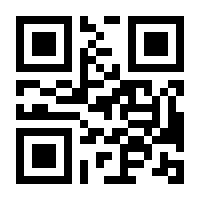 QR-Code zur Seite https://www.isbn.de/9783031402135