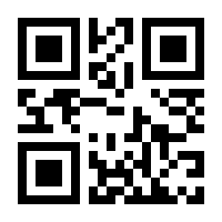 QR-Code zur Seite https://www.isbn.de/9783031402999