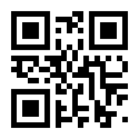 QR-Code zur Seite https://www.isbn.de/9783031403675