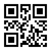 QR-Code zur Buchseite 9783031404498