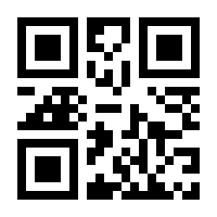 QR-Code zur Seite https://www.isbn.de/9783031404788