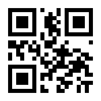 QR-Code zur Seite https://www.isbn.de/9783031404818