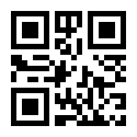 QR-Code zur Seite https://www.isbn.de/9783031404849
