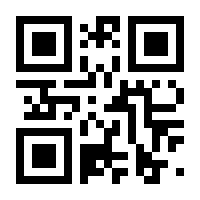 QR-Code zur Buchseite 9783031405075