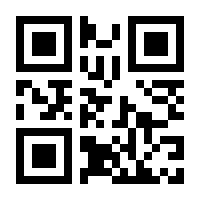 QR-Code zur Seite https://www.isbn.de/9783031405372
