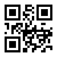 QR-Code zur Seite https://www.isbn.de/9783031405389