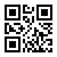 QR-Code zur Seite https://www.isbn.de/9783031406201