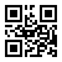 QR-Code zur Seite https://www.isbn.de/9783031406225