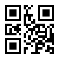 QR-Code zur Buchseite 9783031406812