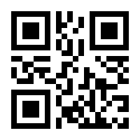 QR-Code zur Buchseite 9783031406836