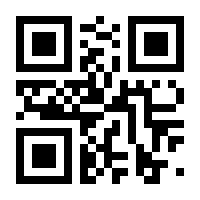QR-Code zur Seite https://www.isbn.de/9783031407178