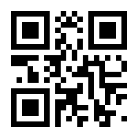 QR-Code zur Seite https://www.isbn.de/9783031408250