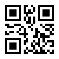 QR-Code zur Seite https://www.isbn.de/9783031408366