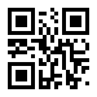 QR-Code zur Seite https://www.isbn.de/9783031408373