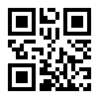 QR-Code zur Buchseite 9783031409042