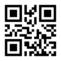 QR-Code zur Seite https://www.isbn.de/9783031410048