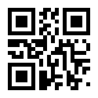 QR-Code zur Seite https://www.isbn.de/9783031411298